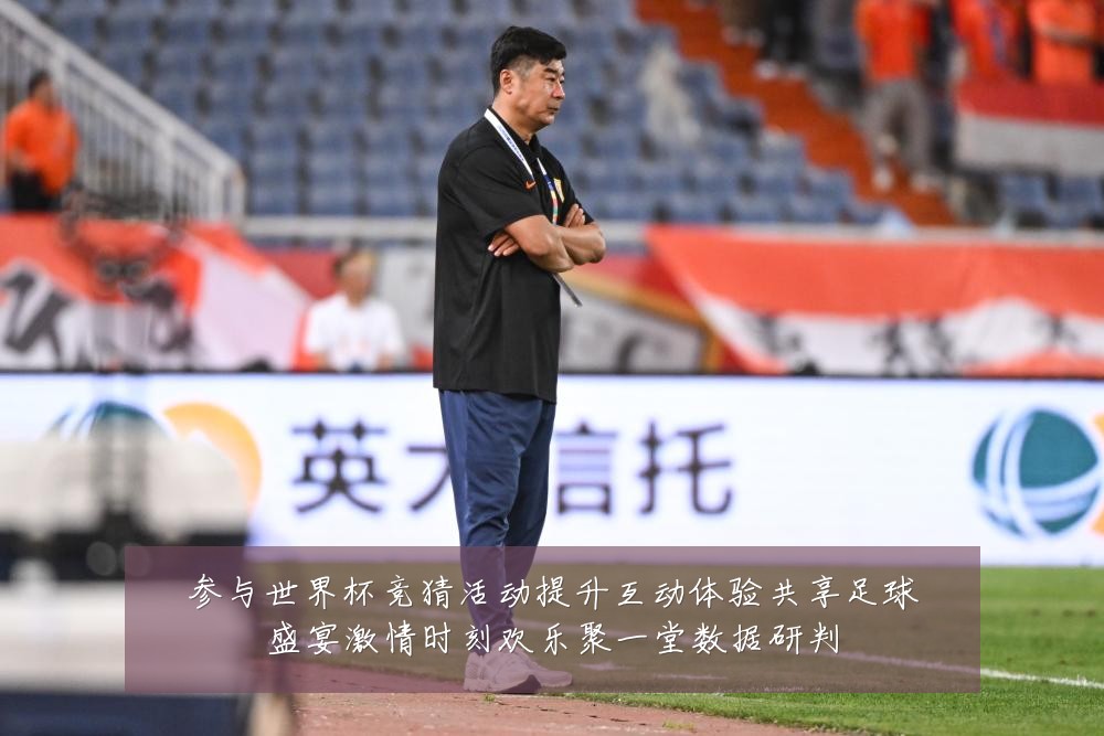 参与世界杯竞猜活动提升互动体验共享足球盛宴激情时刻欢乐聚一堂数据研判