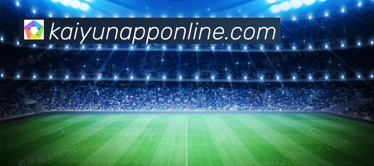 开云App官方下载入口 - 移动端应用下载方法与版本说明 | 开云 Slide 2